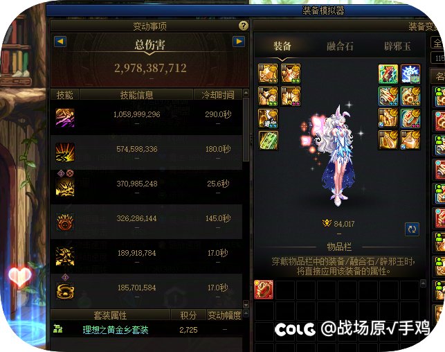 毕业了！等群友送黑牙转换书。2