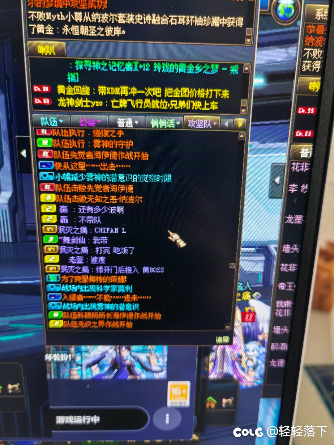 这种人怎么有脸说的！！！1