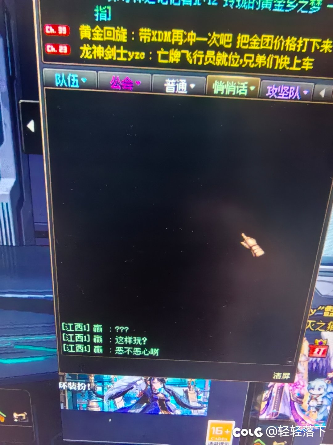 这种人怎么有脸说的！！！2