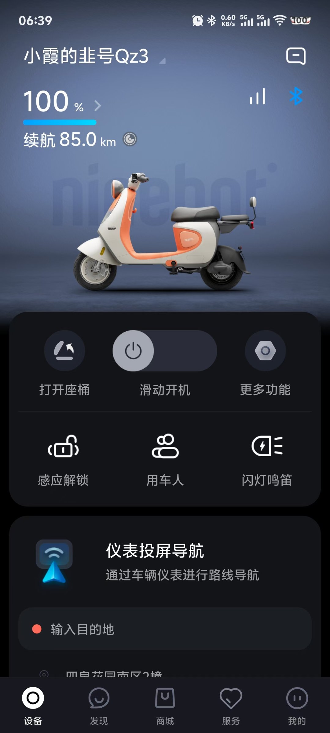 双11就买了个手机，买了个韭号。5