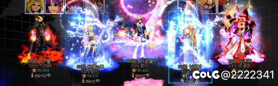 版本毕业了，后面每天都没有上线的动力了2