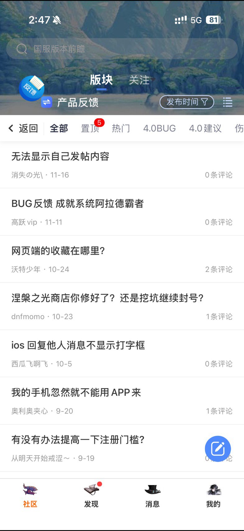 6.3寸的苹果的画面比例一年多了还没适配？1