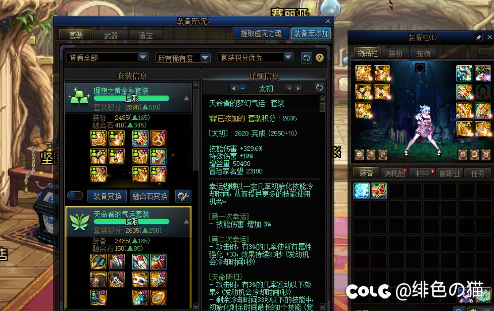 这么精准的吗？又是你！天命所归1