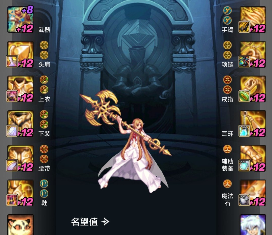 非酋奶妈应该怎么提升？1