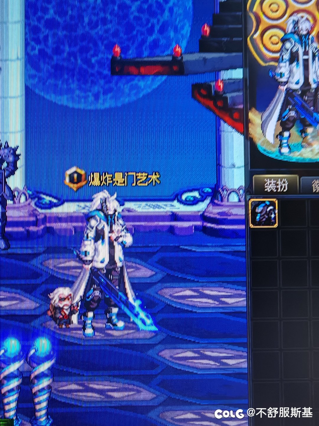 我觉得国庆套的枪剑，换一个披风，感觉就很年轻1