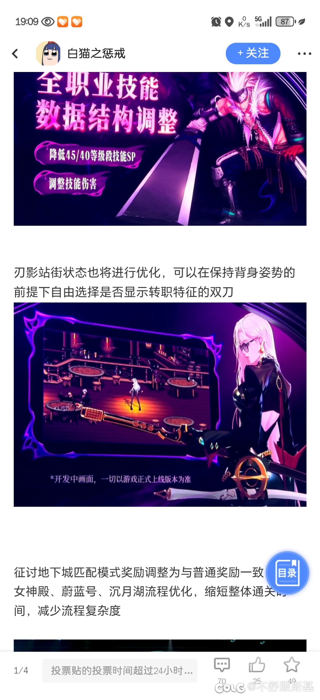 这个是嘉年华透露的最好消息1