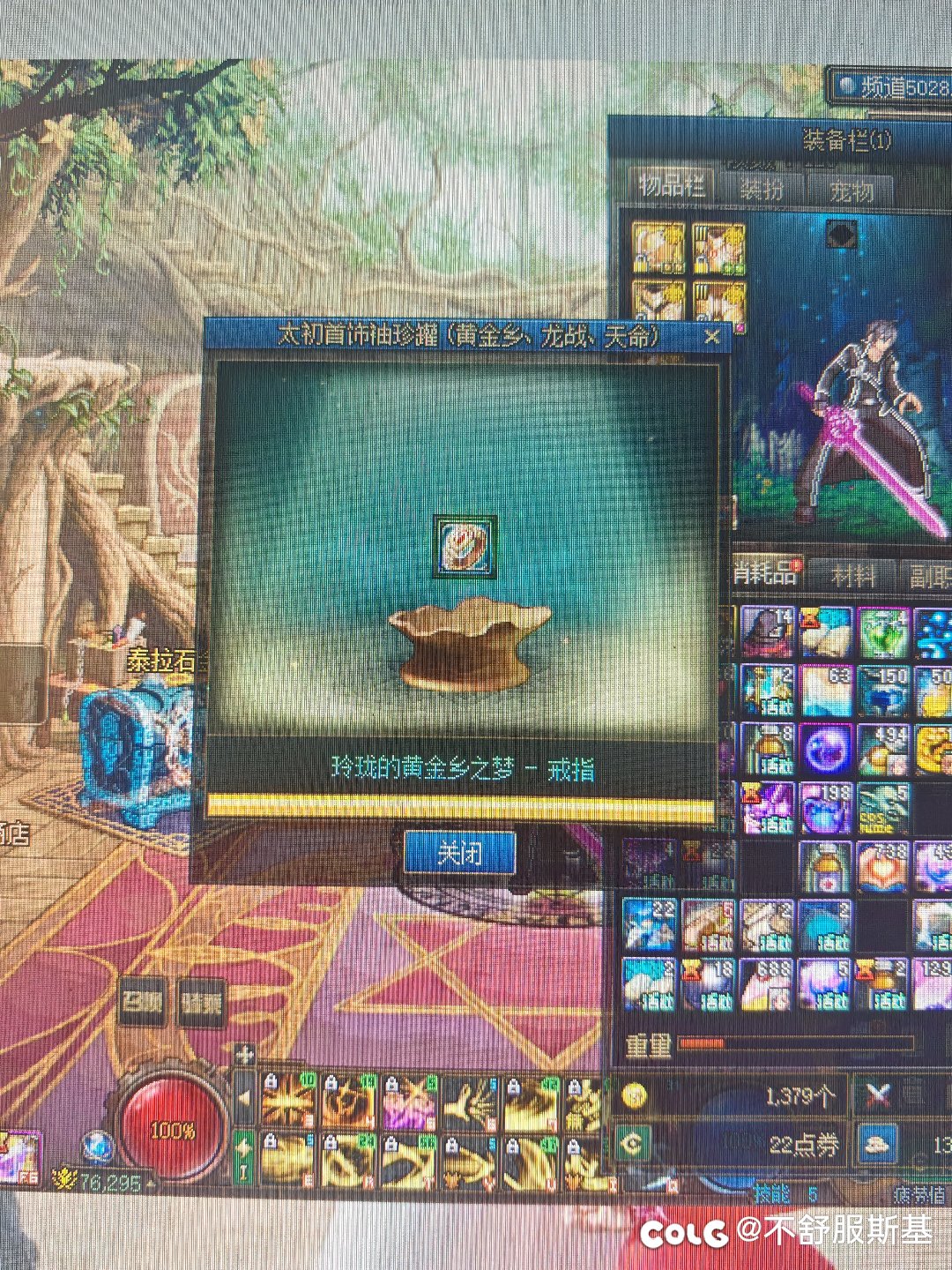 虽然版本末期了，这两天也很开心。2