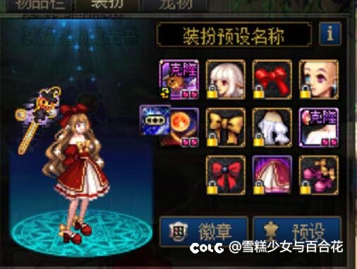 追了本期缝纫机，女法天纵裙子暖暖后真值得！1