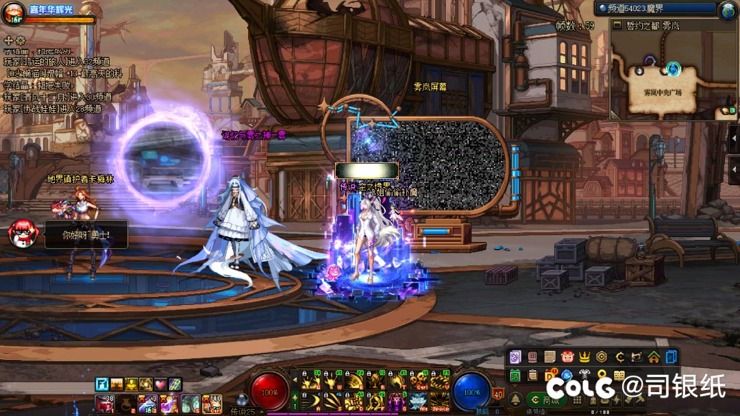 送了这么久的雾神好感度，这就没了2