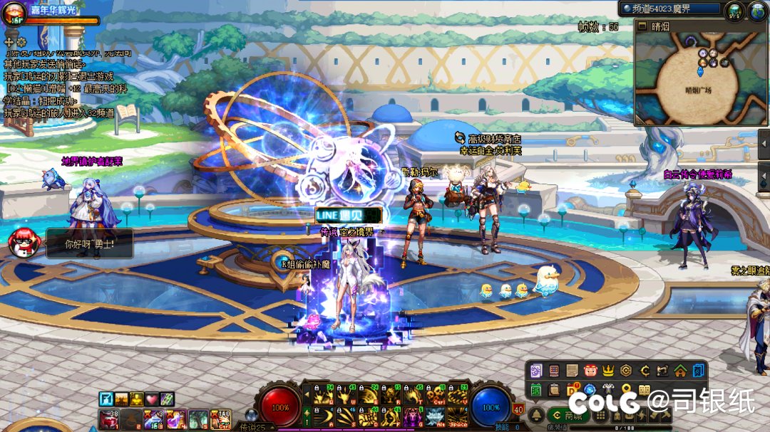 送了这么久的雾神好感度，这就没了3