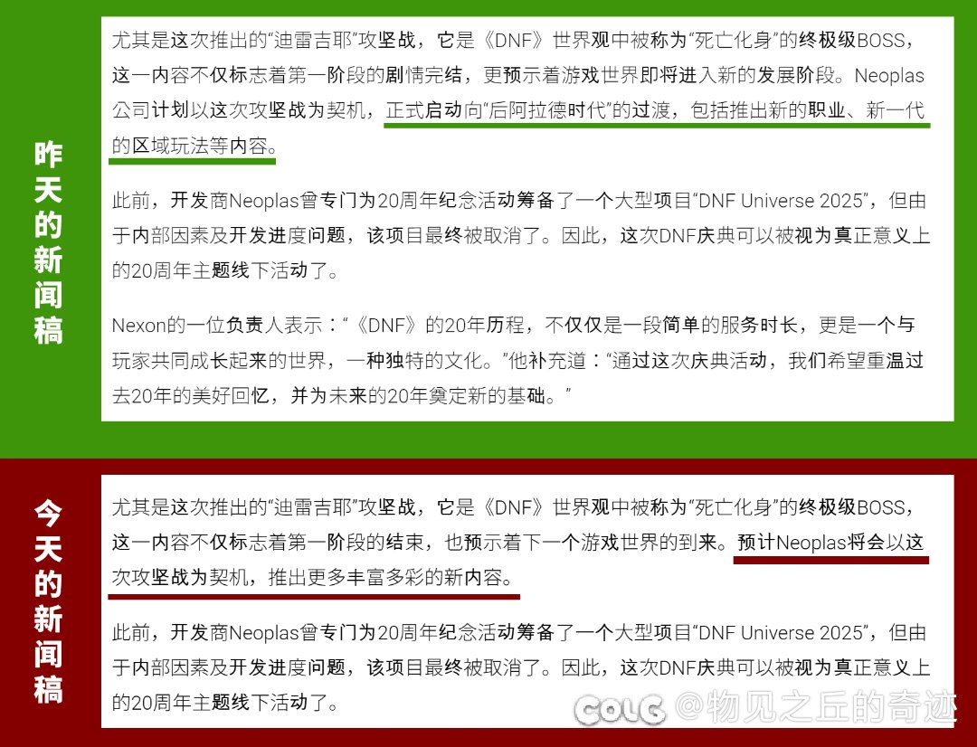 新职业光速被撤回1
