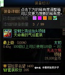 这罐子没事吧？1