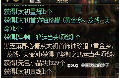 这罐子没事吧？2