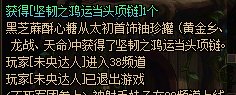 这罐子没事吧？3