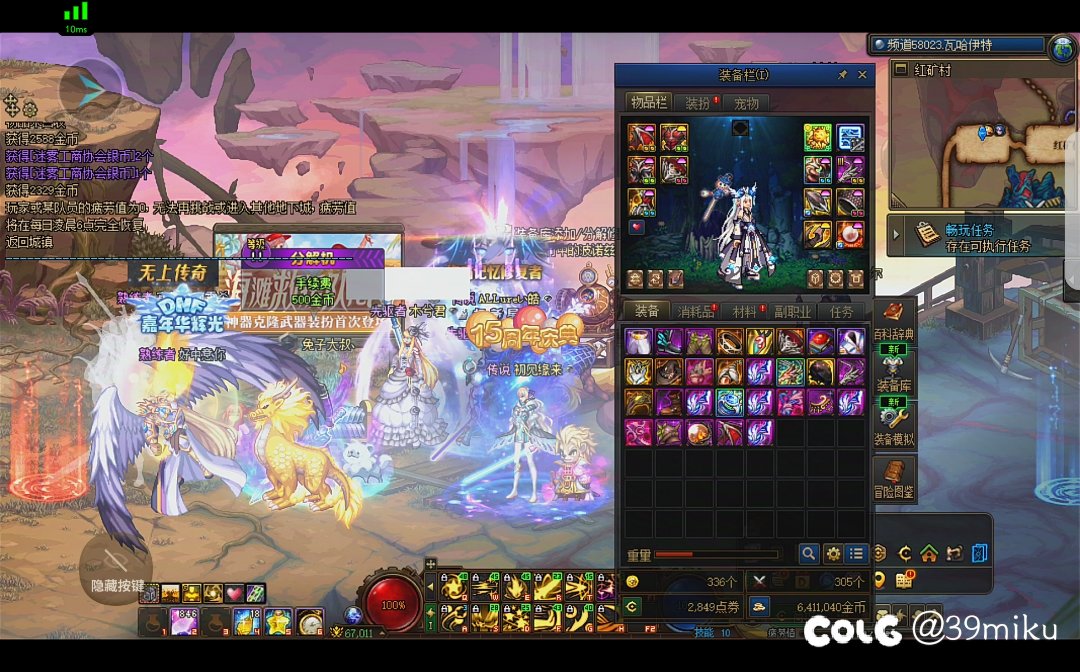 国庆回坑到现在第一次出双太初2