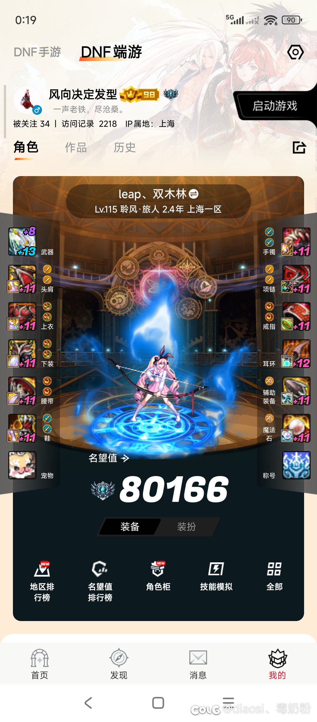 这是我打野第一次遇到dps最平均的一次2