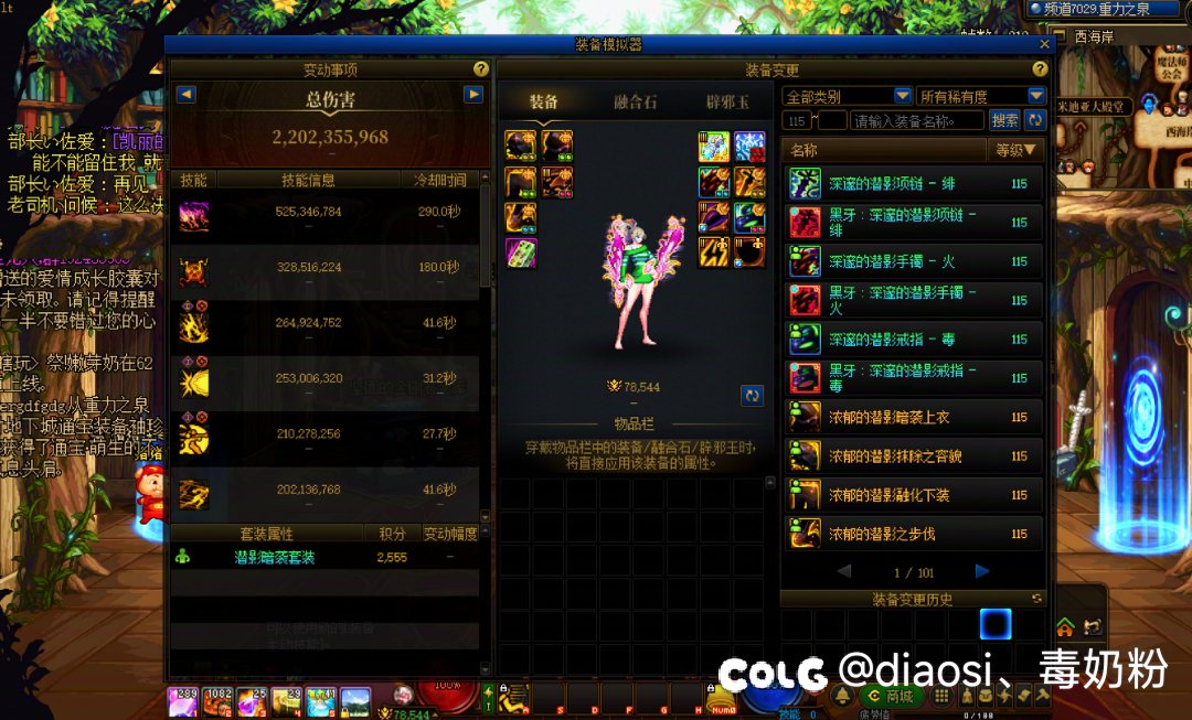 10个c 最后一个裤子二技工搞定2