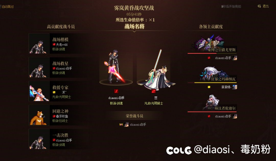 出8人本到现在一个太初提取器还没有爆过3