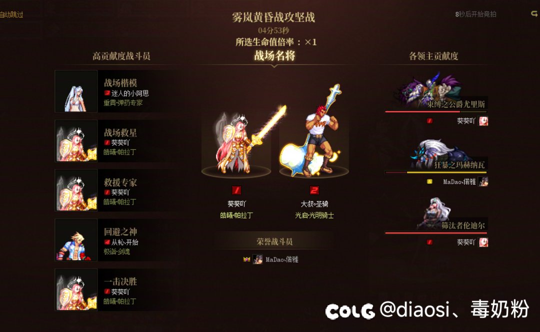 出8人本到现在一个太初提取器还没有爆过9