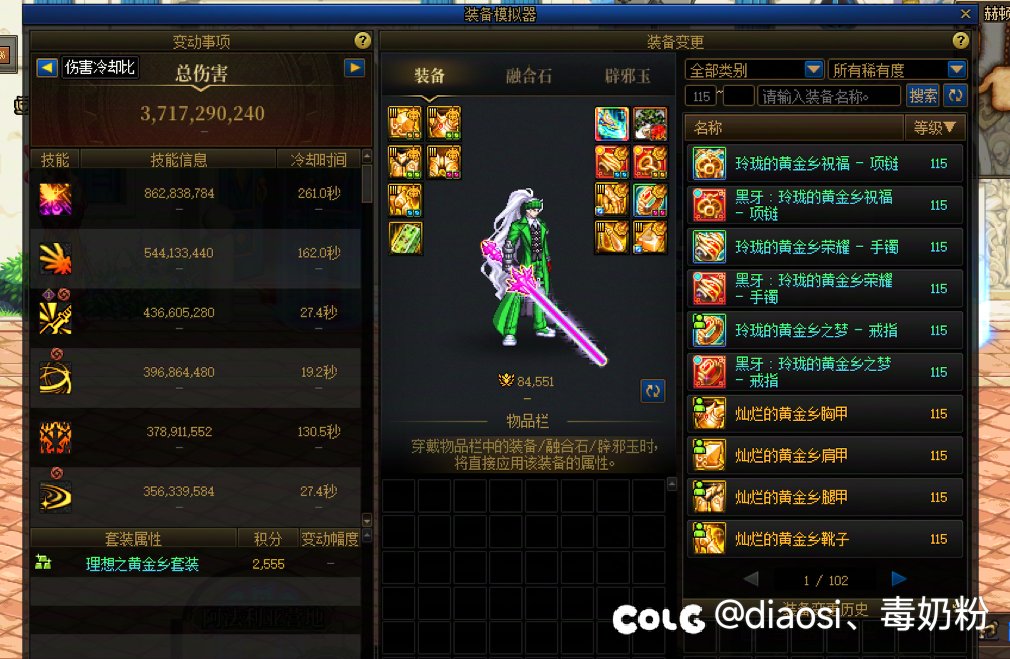 没事记录一下 大号伤害1