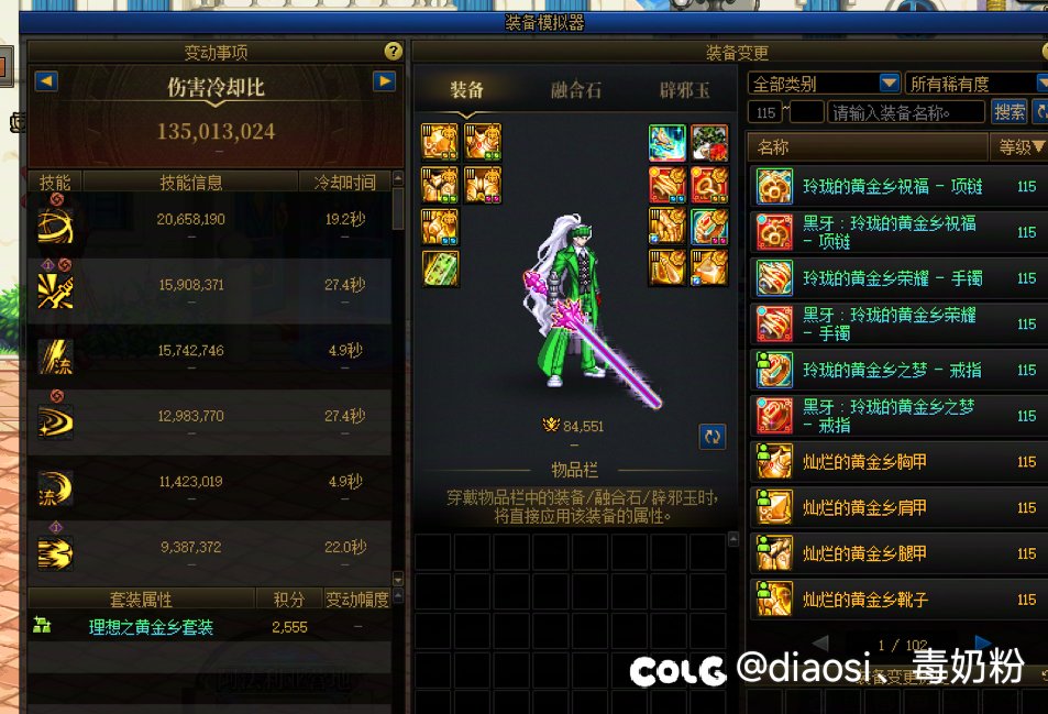 没事记录一下 大号伤害2