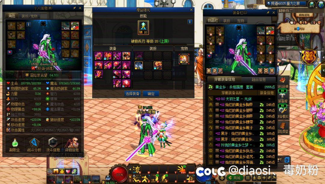 没事记录一下 大号伤害3