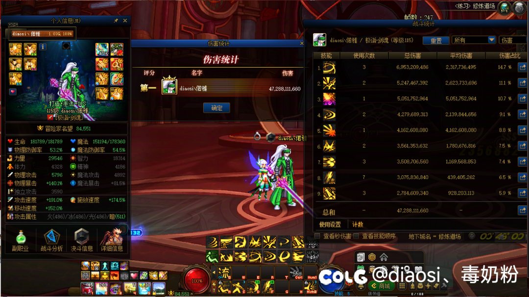 没事记录一下 大号伤害4