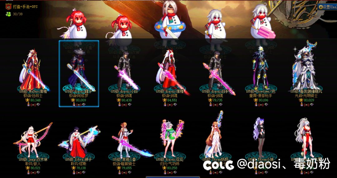 备战野猪 今天花花巨大提升1