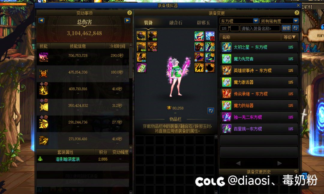 备战野猪 今天花花巨大提升2