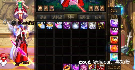 备战野猪 今天花花巨大提升4