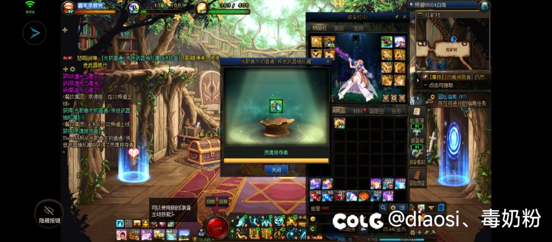 早起的鸟儿有虫吃 美滋滋1