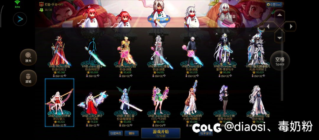 早起的鸟儿有虫吃 美滋滋2