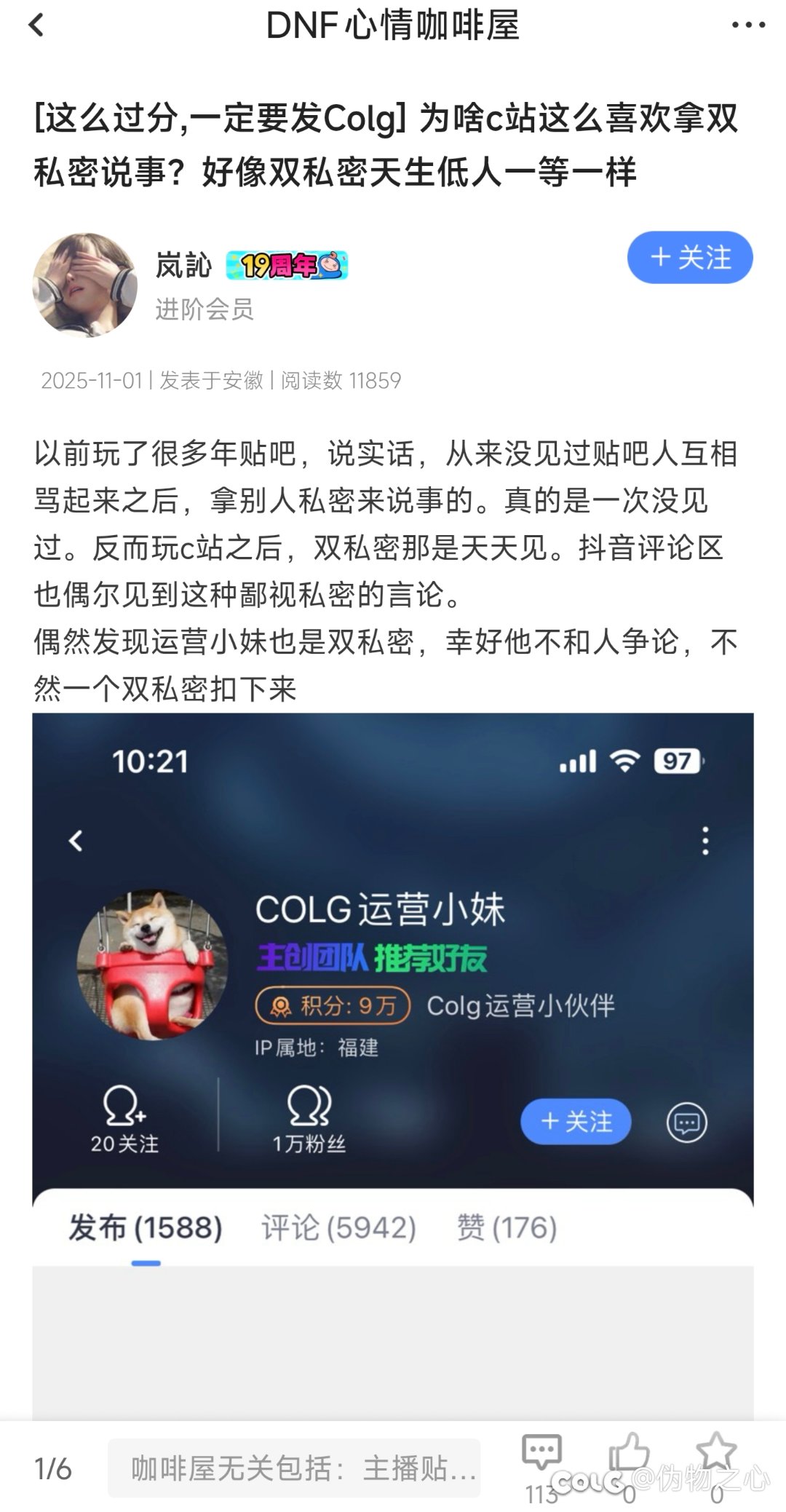 经验论虽不是正论，但也轮不到没具体分析，就虚空打碟的人来说教。1