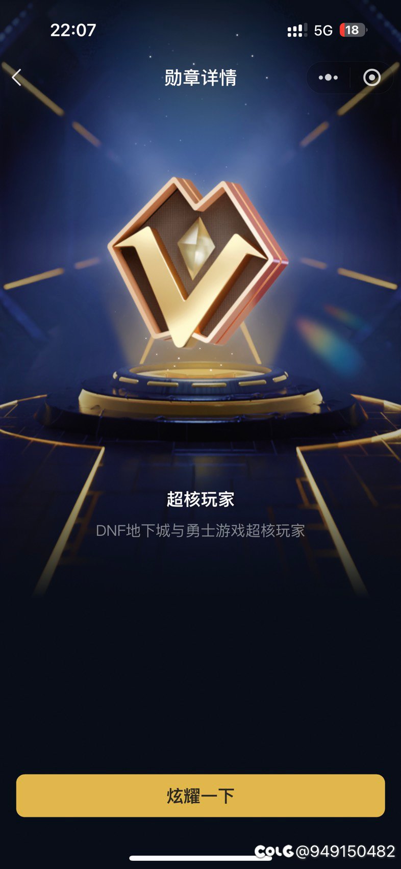 问一下关于超核的问题1