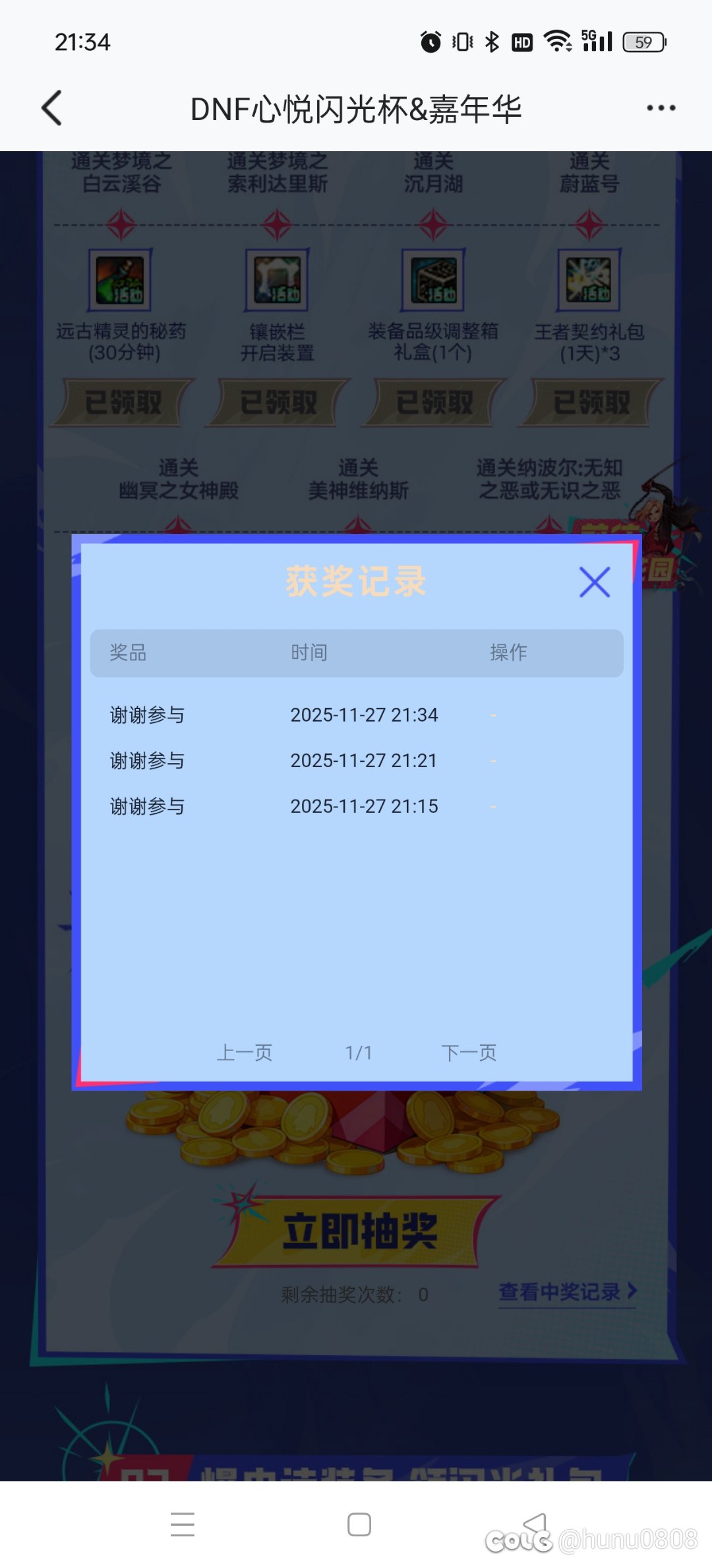 送不起可以不送，全是谢谢惠顾1