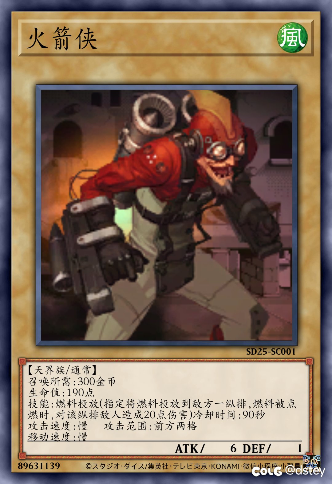 【卡牌创作】新·阿拉德谋略战——天界族13-22