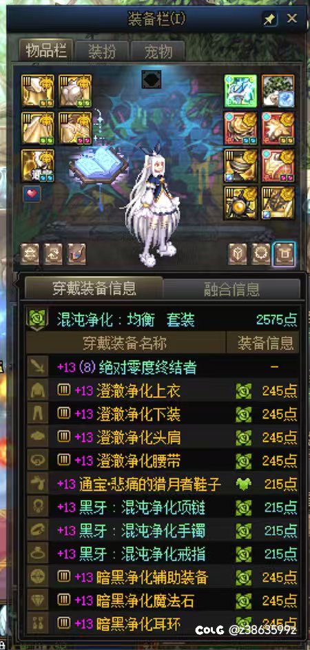 给大家看看模拟最低的8.51