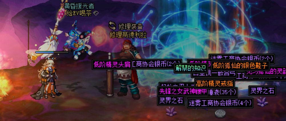 经过两周的奋斗现在14传世10制式了2