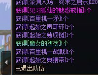 ✌🏻连着三天都出了太初武器1