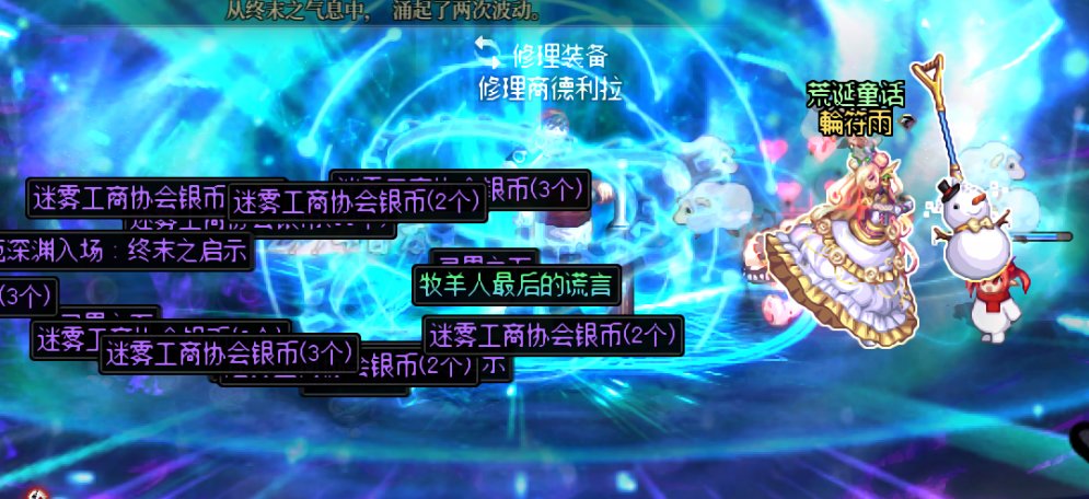 最后一个武器贴，下周拿到盒子就30把太初武器了1