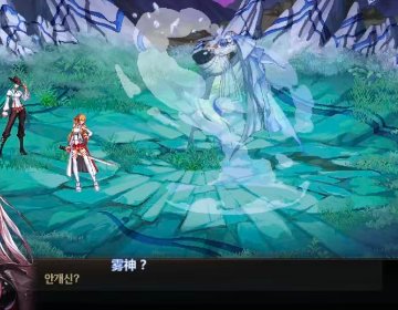 雾神都给祭天了？这剧情文案在干啥？1