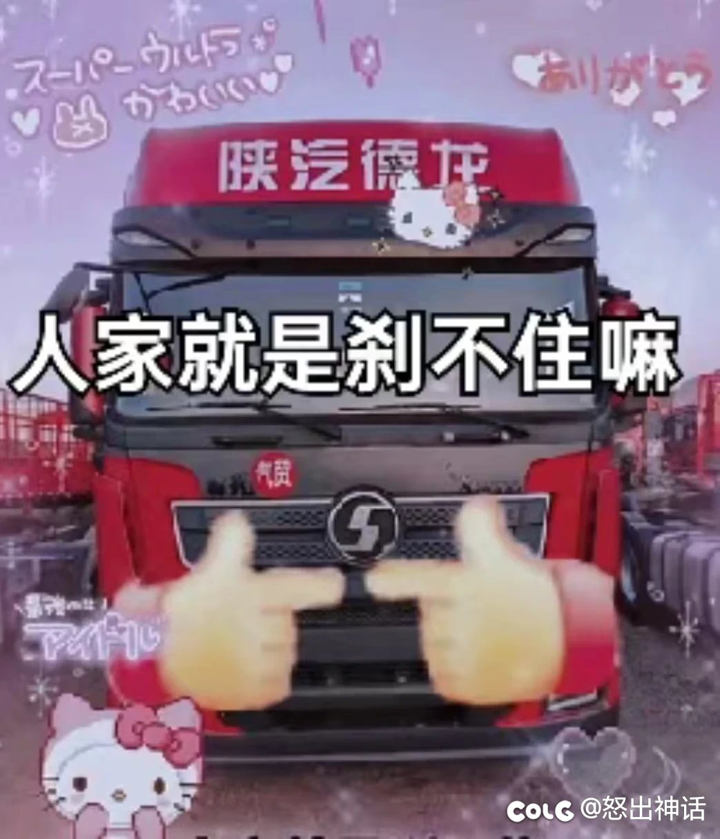 发布会公布完传世路线后，大号还有必要跨金刀吗？1