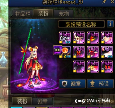 [AI暖暖]角色立绘1