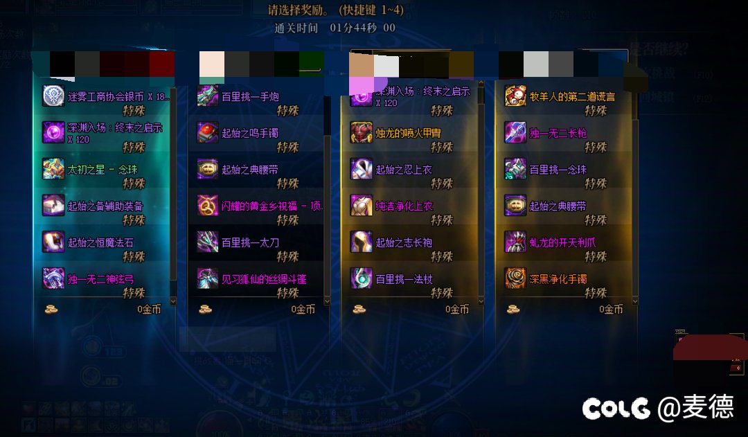 你不选我怎么知道你要什么.jpg1