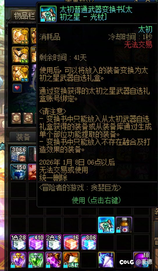 你不选我怎么知道你要什么.jpg3