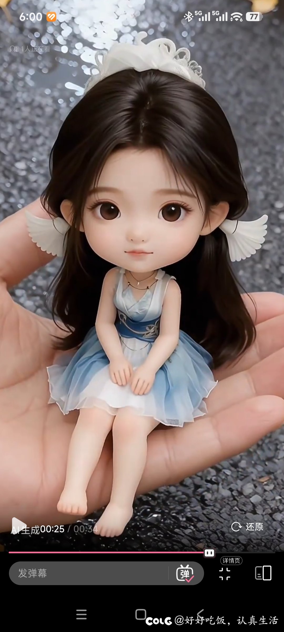 财报上涨了，罢工也解决了，那么明年的产能很丰富吧4