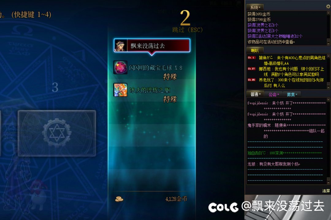 小机器人和冰火弩你俩给我滚出去！1