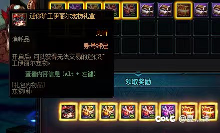 挖到伊丽尔了✧٩(ˊωˋ*)و✧1