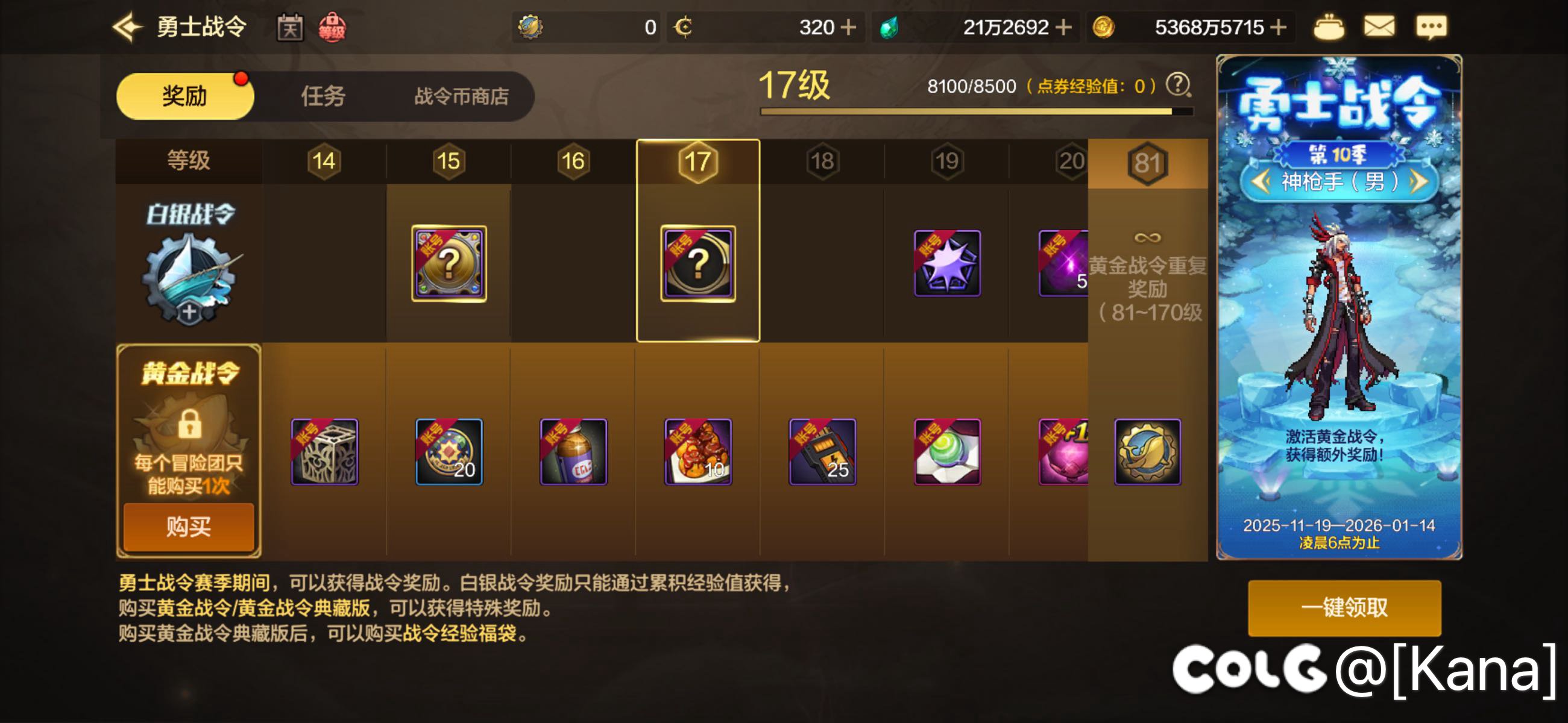 幽灵猎人套 复刻有望！1