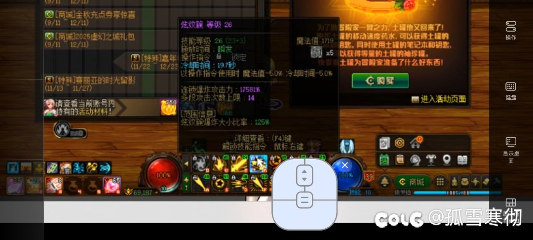 太初制式法杖模拟直逼传世矛？6